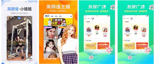 梅花视频app下载汅api免费:支持青柠视频免费观看完整版直播