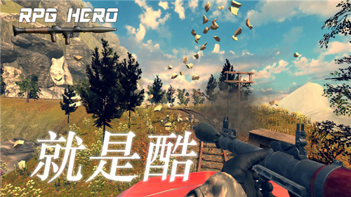 火箭筒英雄游戏下载