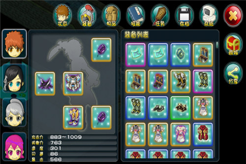 永恒传说汉化版下载