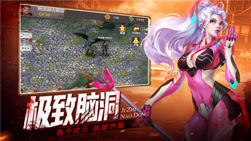 末日侵袭游戏下载