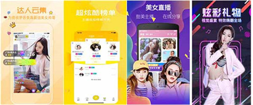 红豆直播app下载:一个解锁版无限制免费看片的视频软件