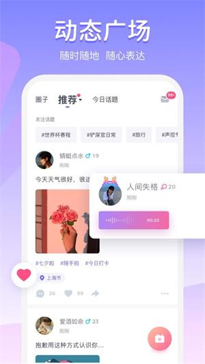 UKI手机版APP