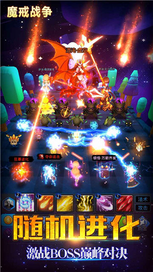 魔戒战争破解版ios