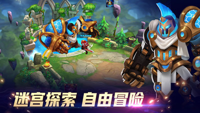 万界英雄破解版安卓