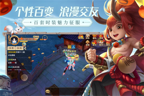 热血江湖2.0版本游戏下载