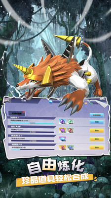 疯狂宝贝破解版内购