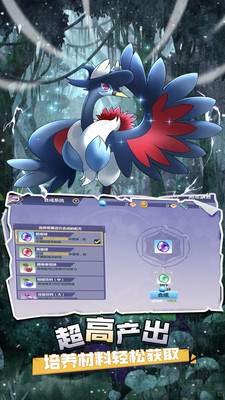 疯狂宝贝破解版游戏下载