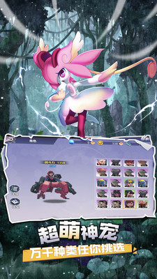 疯狂宝贝破解版安卓