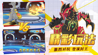 口袋日月最新破解版内购破解下载