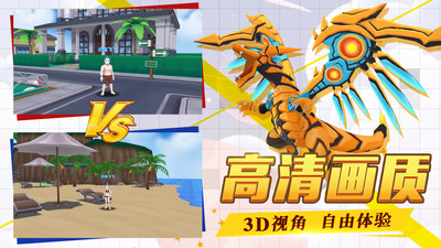 口袋日月破解版游戏