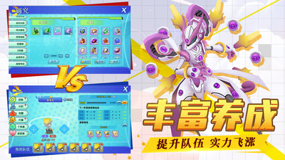 口袋日月破解版下载