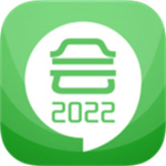 初级会计考试2022最新版APP