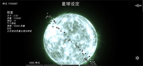 我的梦幻宇宙破解版无限神点游戏下载