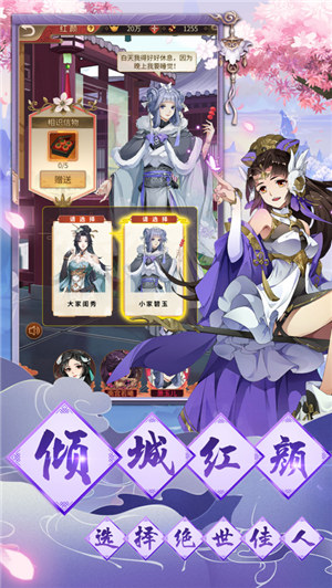 长安秘闻录手游下载