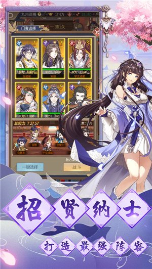 长安秘闻录破解版游戏下载