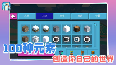 疯狂的世界最新破解版下载