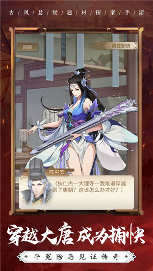 怪探007游戏下载