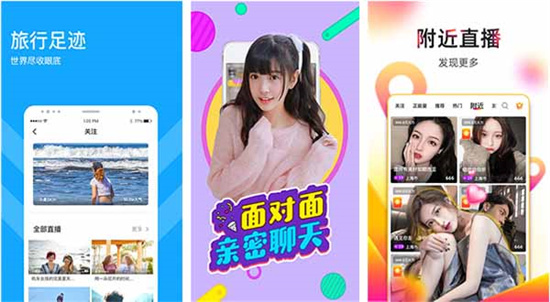 芭比直播app软件下载