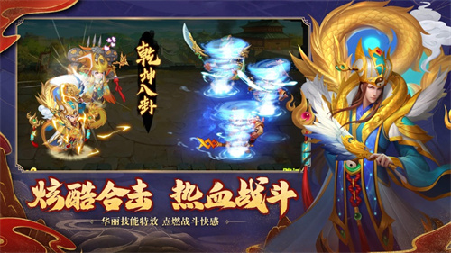 三国杀名将传变态版