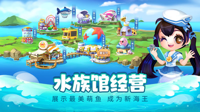 萌鱼泡泡手游破解版