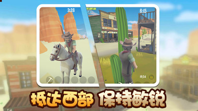 荒野堡垒破解版游戏