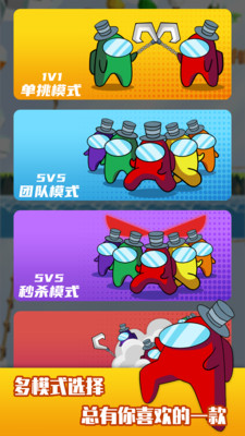 钩人乱斗破解版手游