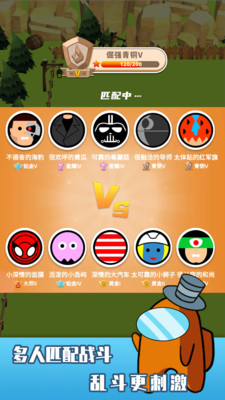 钩人乱斗破解版内购