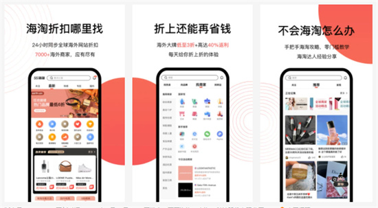 55海淘最新版