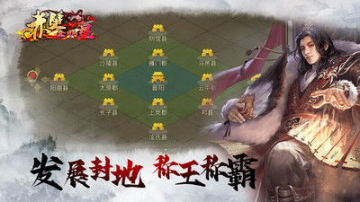 赤壁全明星手游