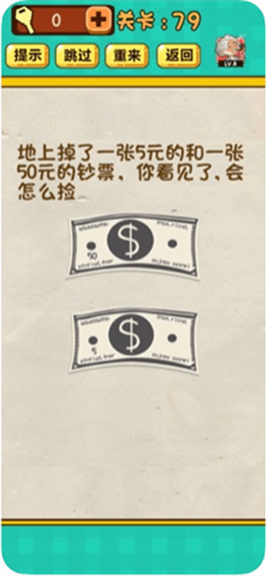 神脑洞游戏下载