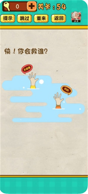 神脑洞游戏安卓