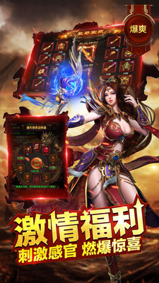 古云传奇下载手游
