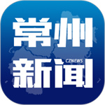 常州新闻APP安卓版