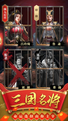无双争霸战安卓版