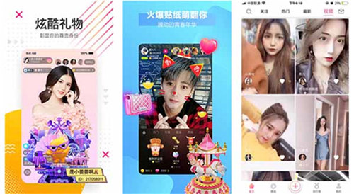蜜柚软件下载app:一款免费的视频软件
