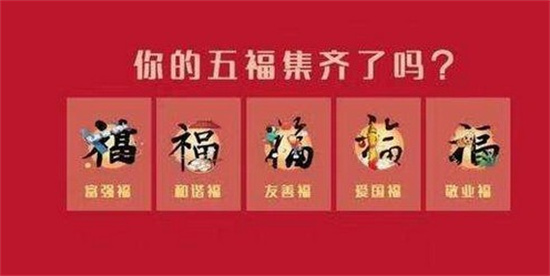 2022支付宝集五福什么时候开始