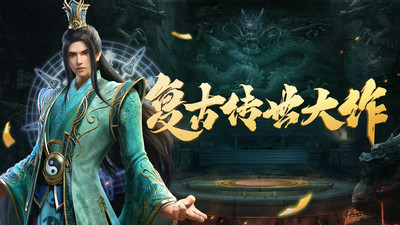 斩魔无双苹果版