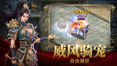 斩魔无双手游安卓版