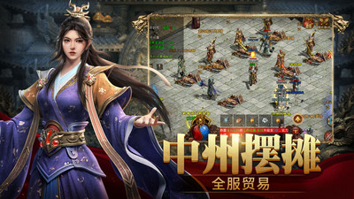 斩魔无双破解版下载