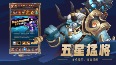修罗道online无限钻石破解版