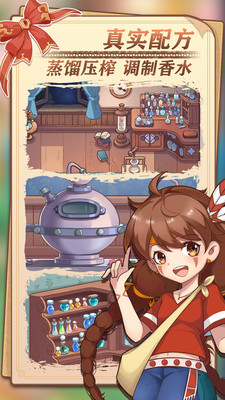 香道破解版