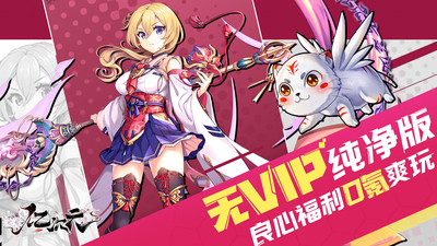 亿次元最新版