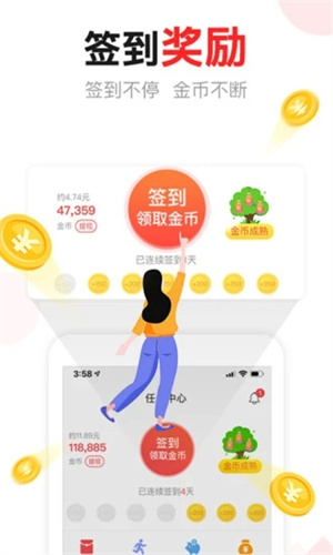 东方头条最新版APP