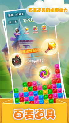 精灵消消乐2021红包版下载