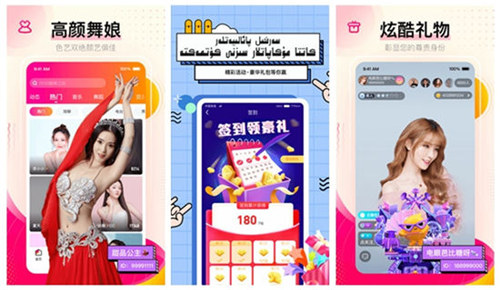 蜜芽my1116免费:免费获取绿巨人麻豆草莓丝瓜秋葵app2021