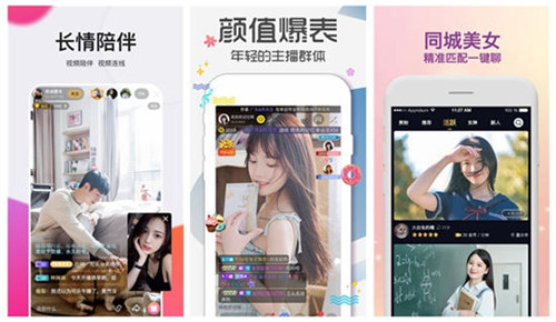 绿巨人视频app黑科技免费下载