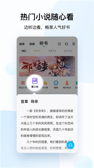 酷狗音乐