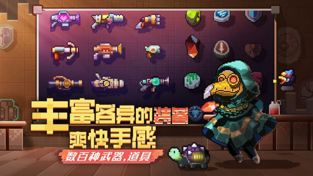 无序次元下载安装