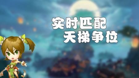 梦幻三国2破解版下载