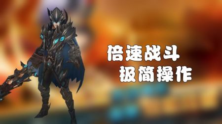 梦幻三国2破解版内购
